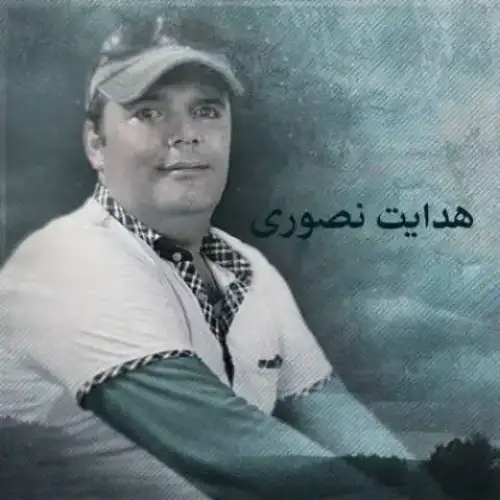 دلبری